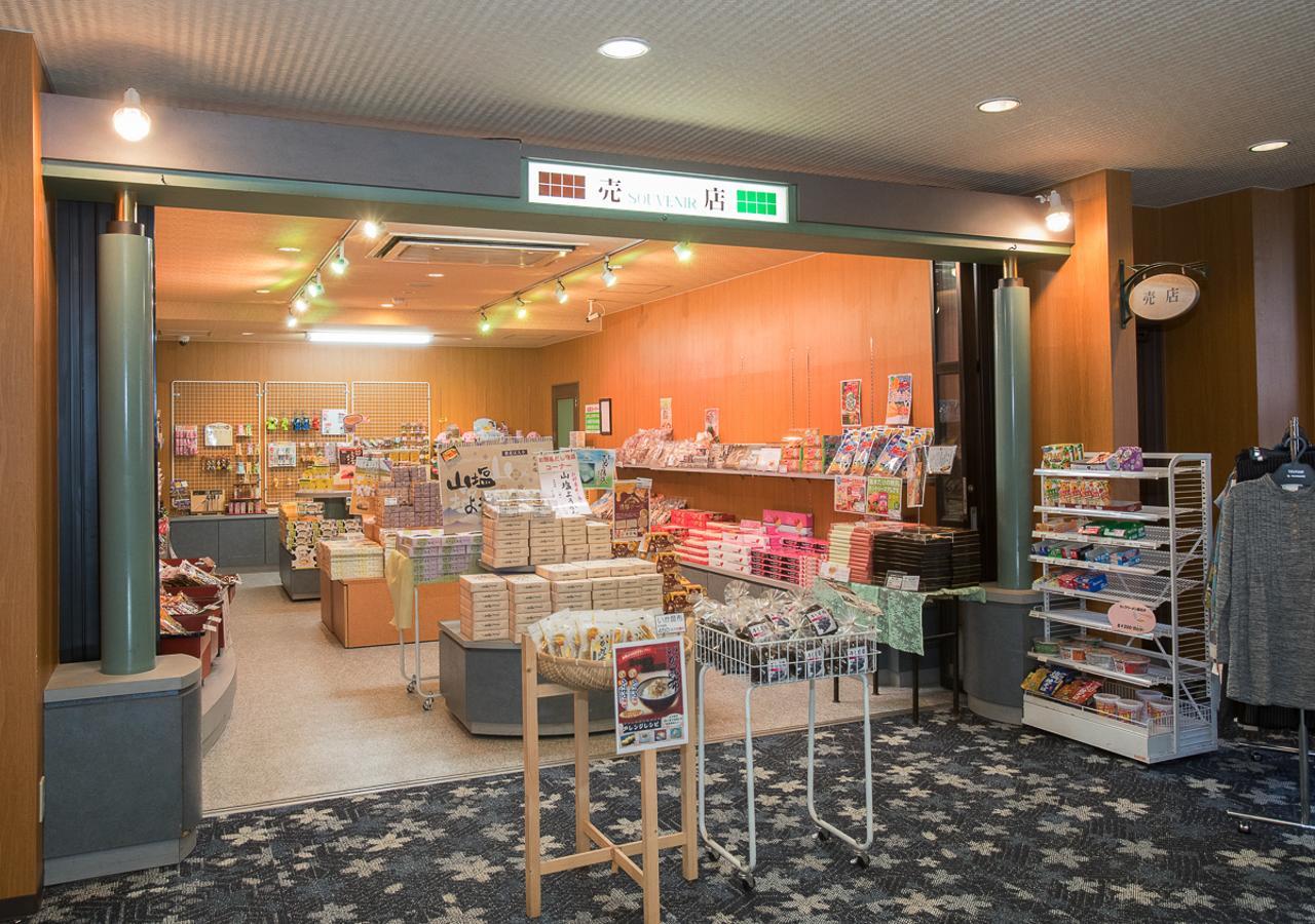 נסושיאוברה Itoen Hotel Shiobara מראה חיצוני תמונה